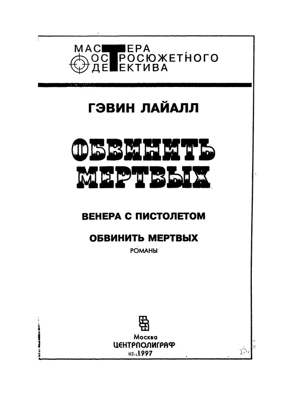 p0003
