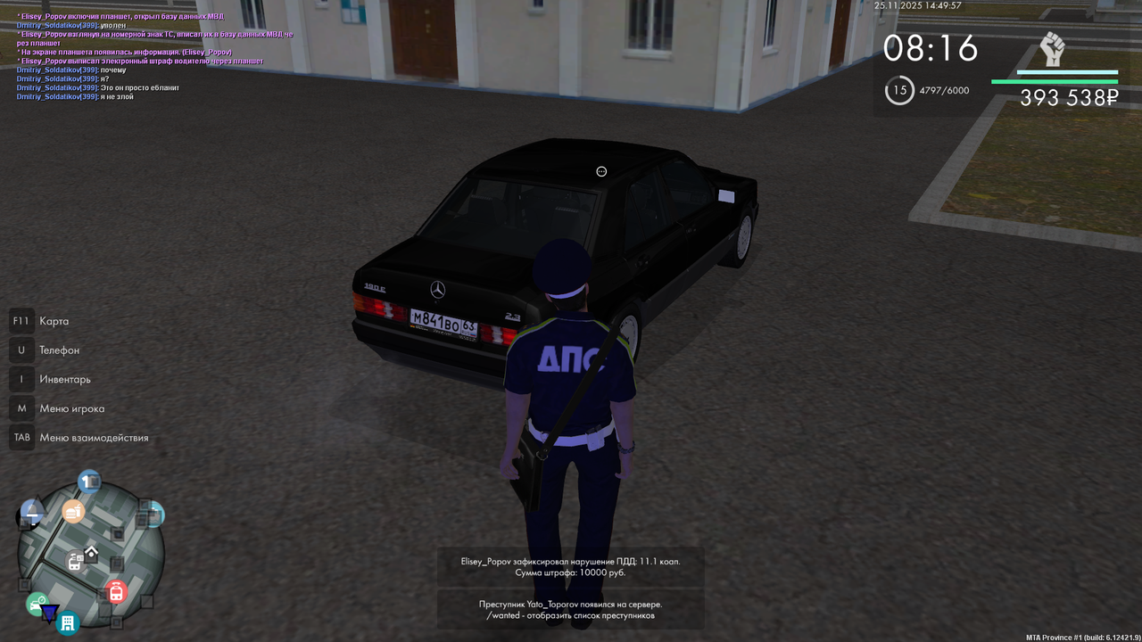 Снимок экрана (721)