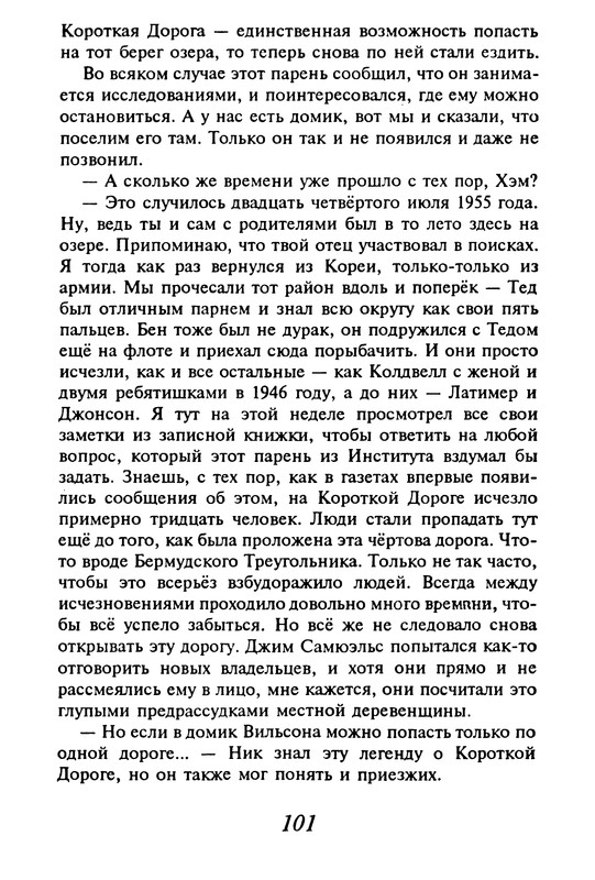 p0102