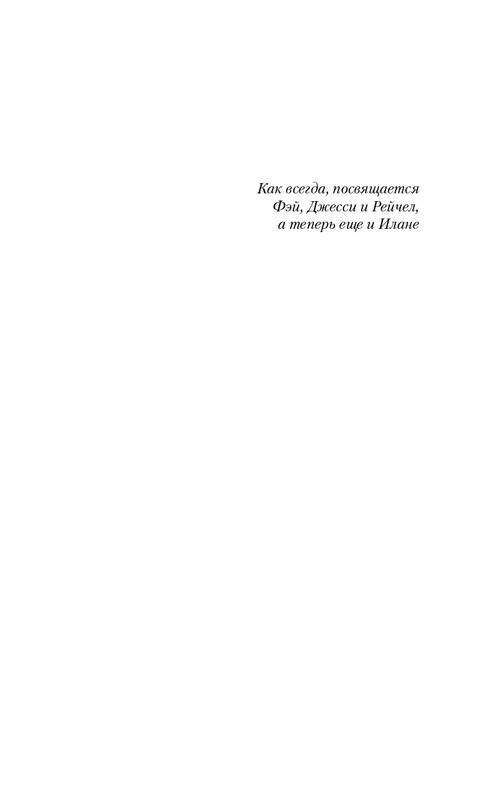 ITD000000001044839-page-0005