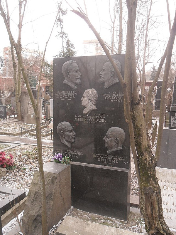 Могила_академика_Михаила_Дынника.JPG