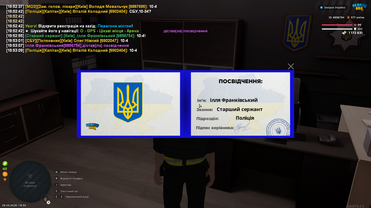UKRAINE GTA 29 05 2026 19 53 09