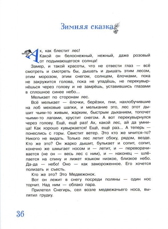 2011-41-79-page-0001