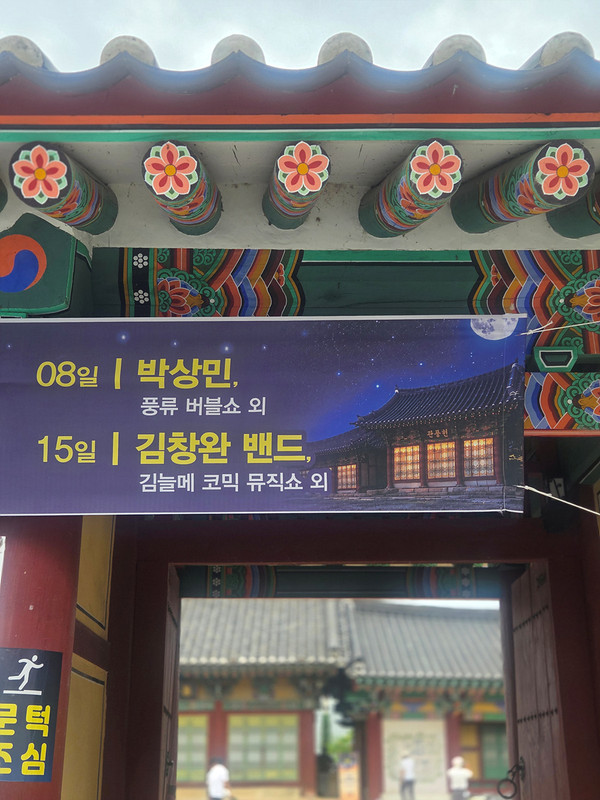 Kakao-Talk-20260823-113820351-03