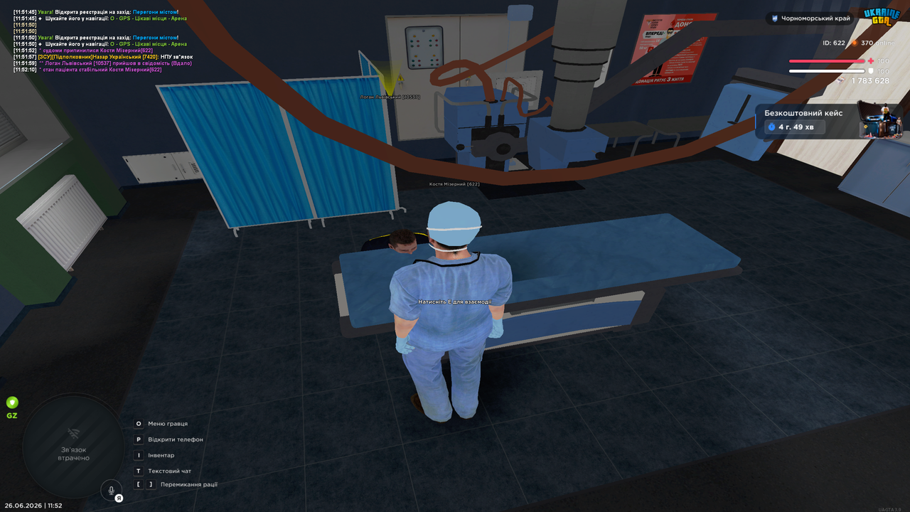 Grand Theft Auto San Andreas Screenshot 2026 06 26 11 52 11 56