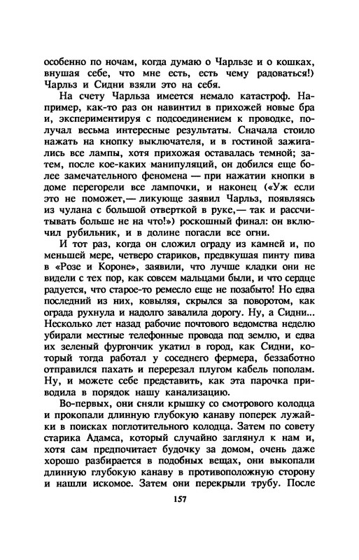 p0161