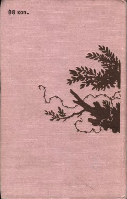 p0002