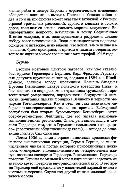 p0019
