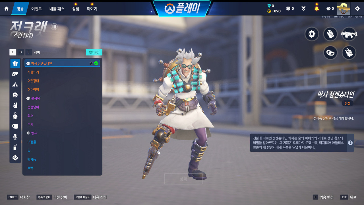Screen Shot 26 08 04 18 05 59 000