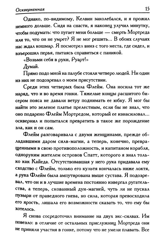 p0017