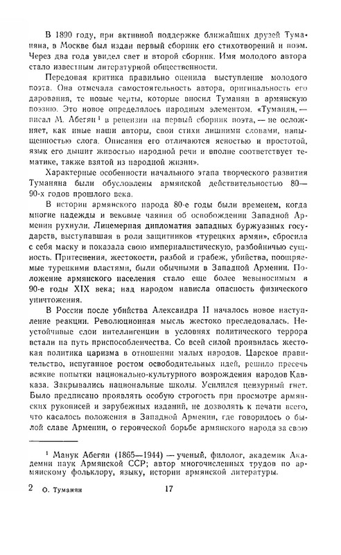 1969-pdf-io-19
