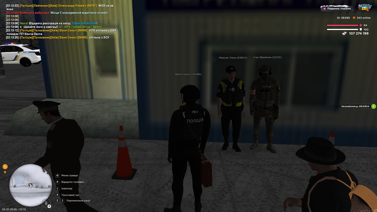 UKRAINE GTA 30 01 2026 22 13 29