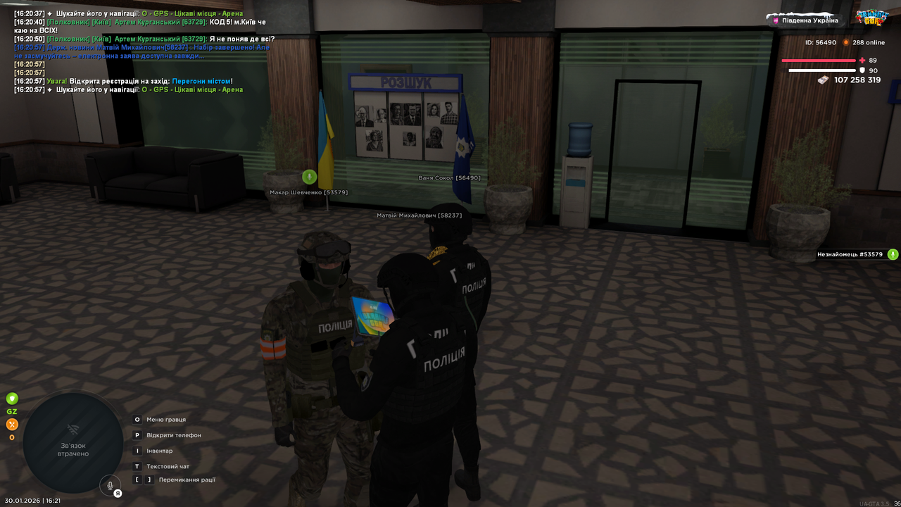 UKRAINE GTA 30 01 2026 16 21 02