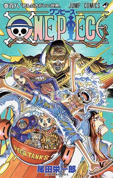 One Piece 108