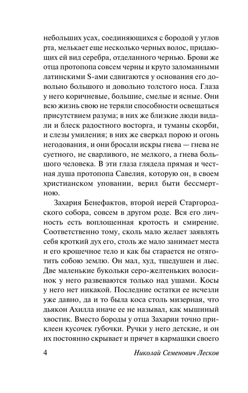 ASE000000000877582-04
