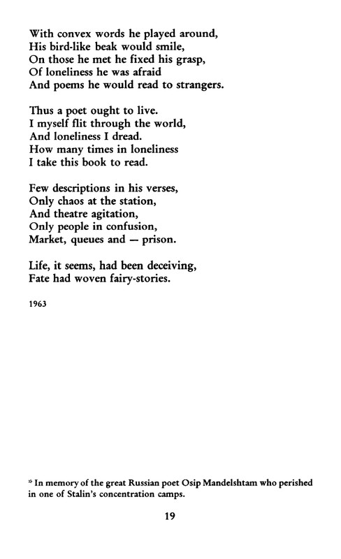 tarkovsky_stikhi_poems_1998_page-0020