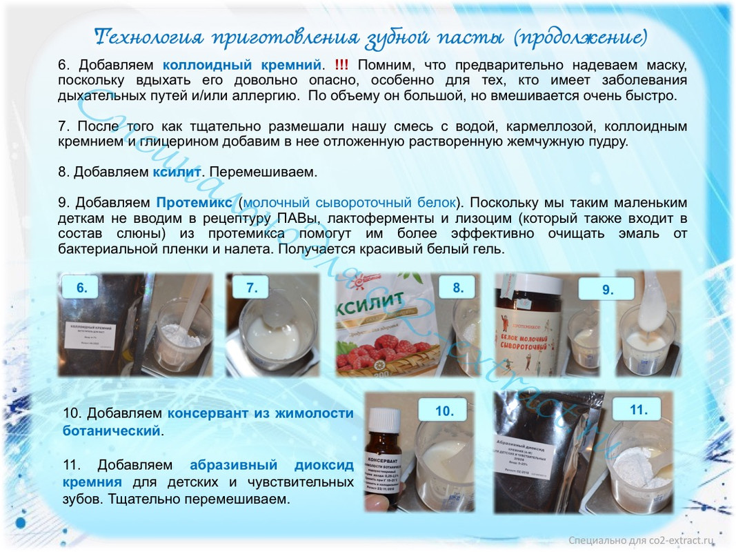 Слайд 11 Детская 3-6