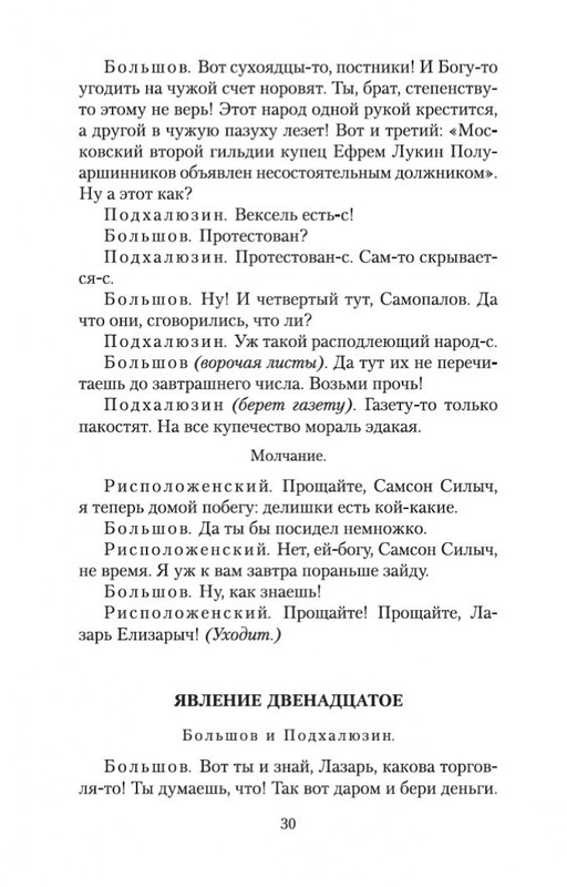 2-page-0029
