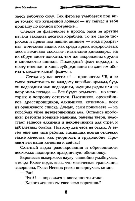 p0010