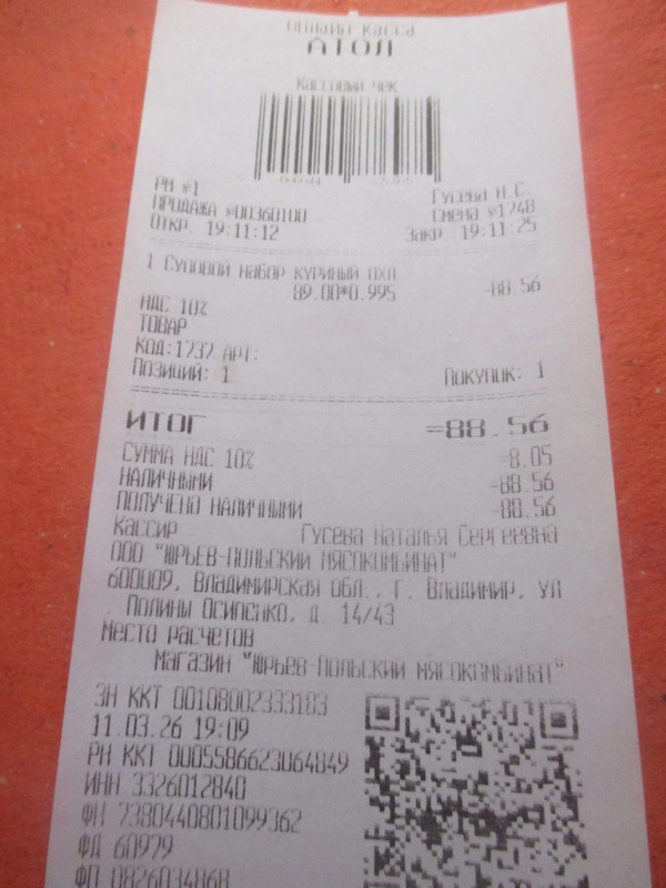 Изображение