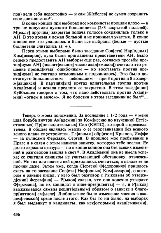 p0018