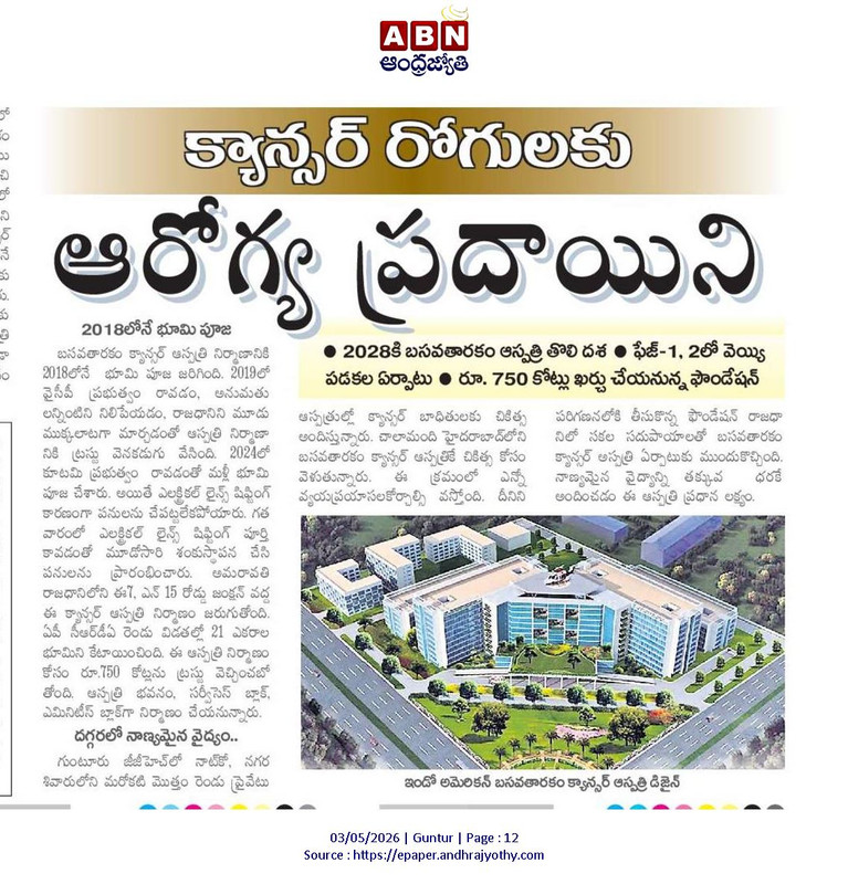 bhasava2.jpg