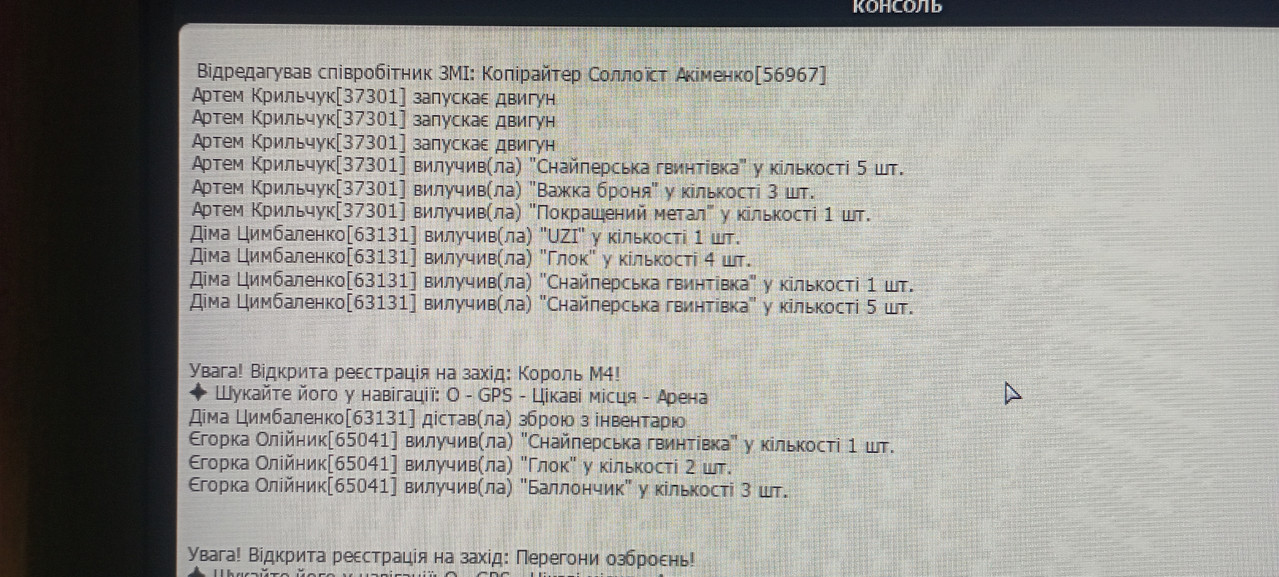 IMG 20260422 200358