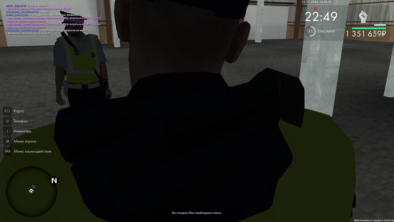 7 урок конец