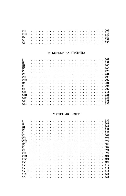p0432