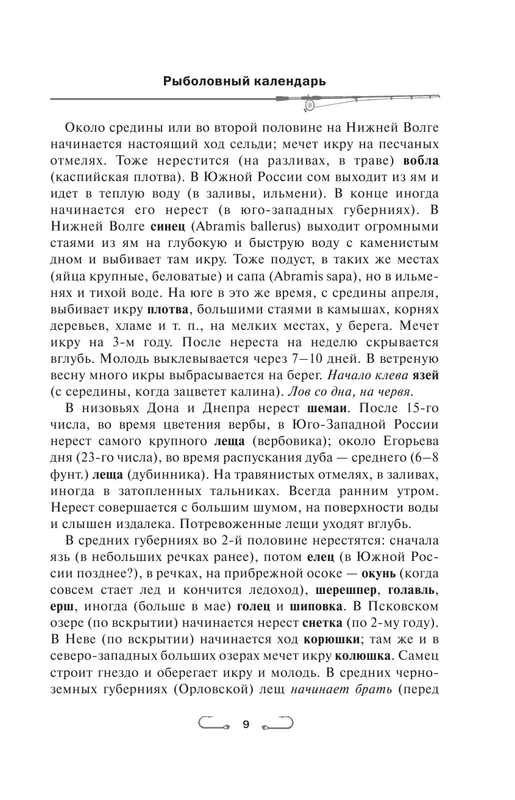 ASE000000000847107-09