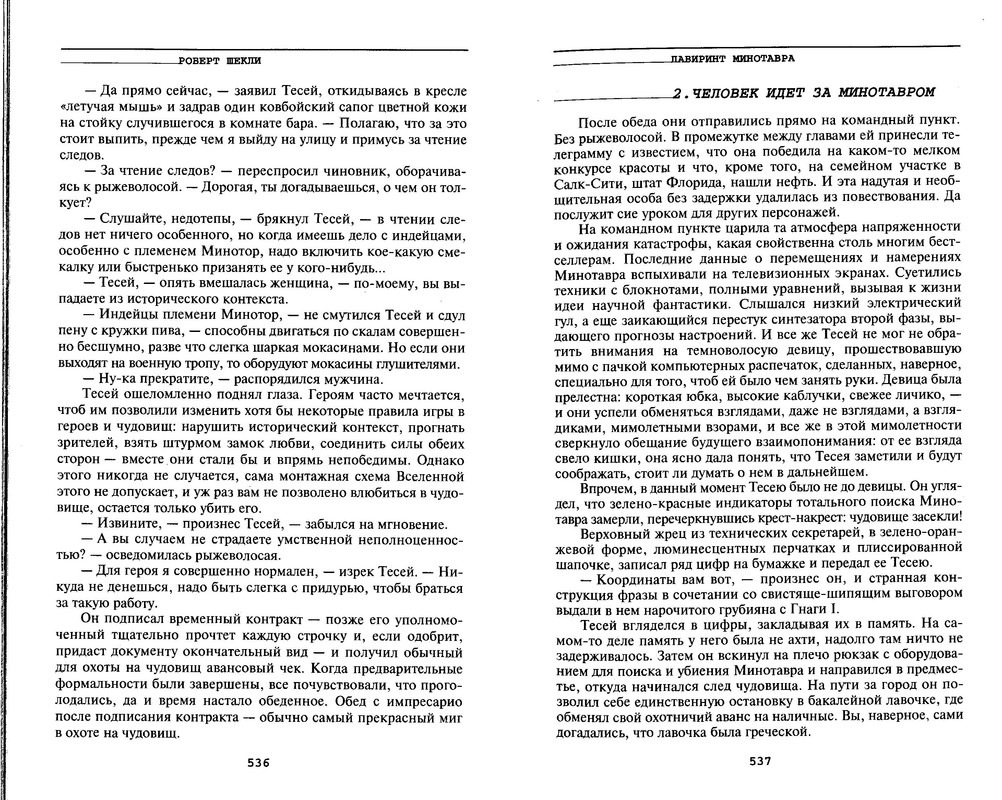 p0270