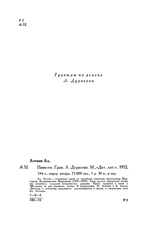 p0006