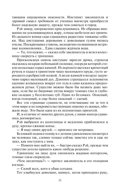 p0031