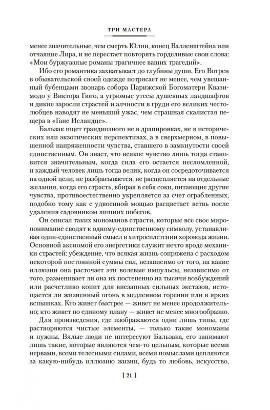 2-page-0018