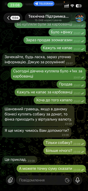 IMG 5028