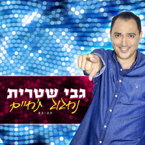 תמונה