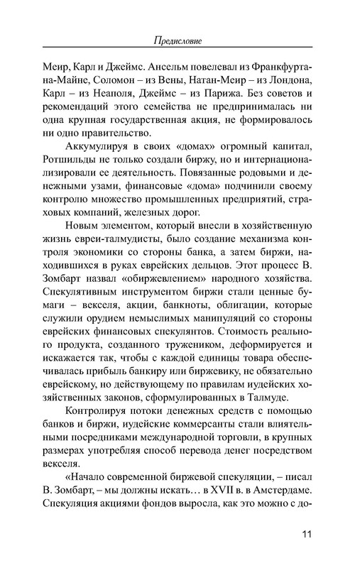 p0012