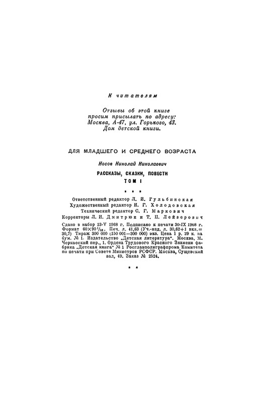 p0669