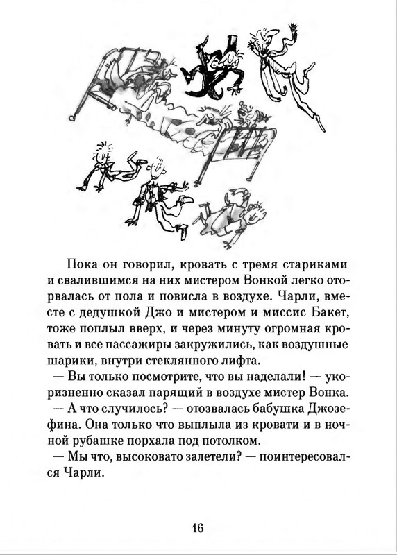 2018-page-0017