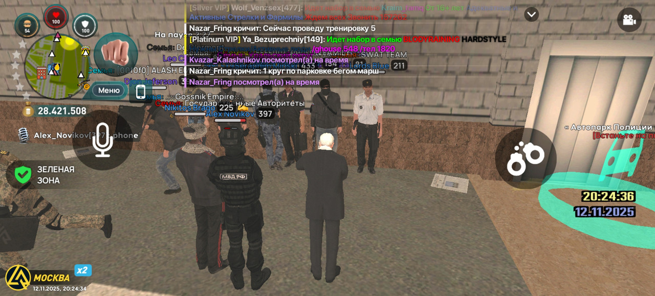 Screenshot 20251112 202435 com liverussia cr