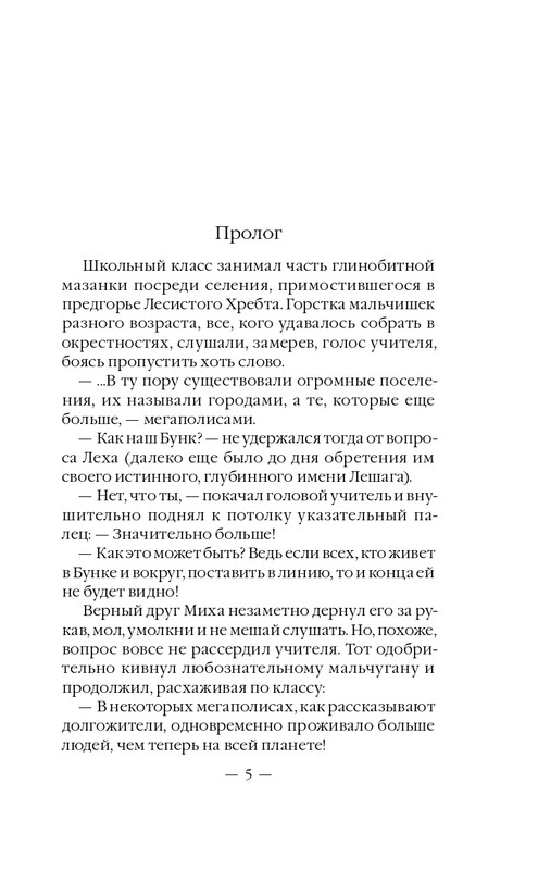 ITD000000000615291-page-0005