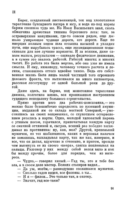 p0016