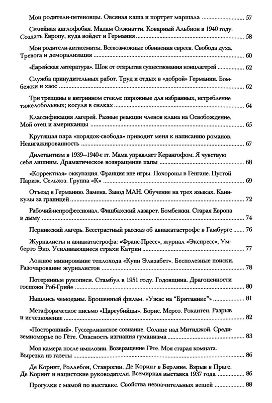 p0114