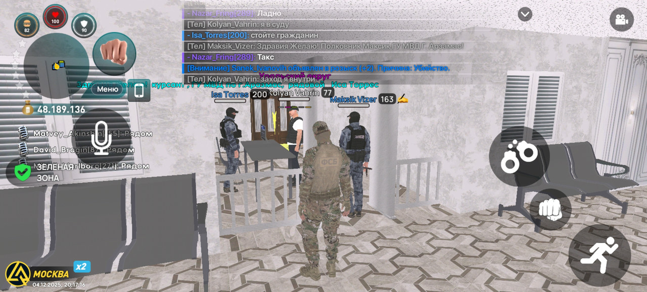 Screenshot 20251204 201716 com liverussia cr