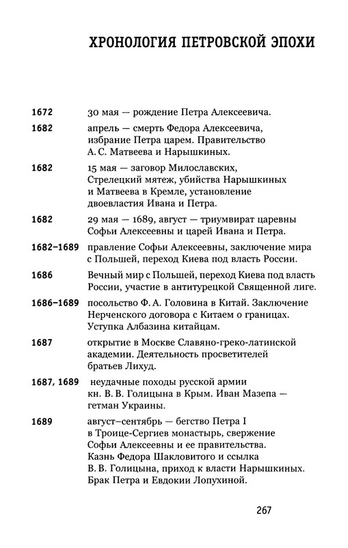 p0018