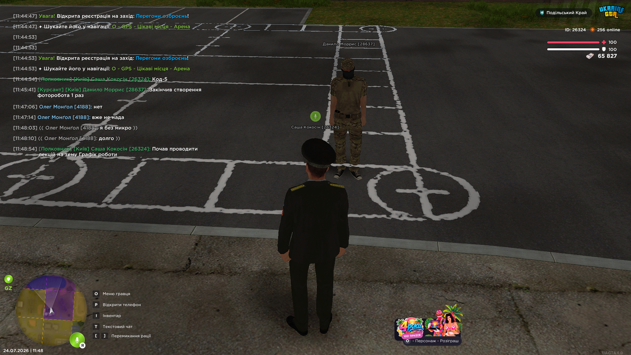 mta screen 2026 07 24 11 48 54
