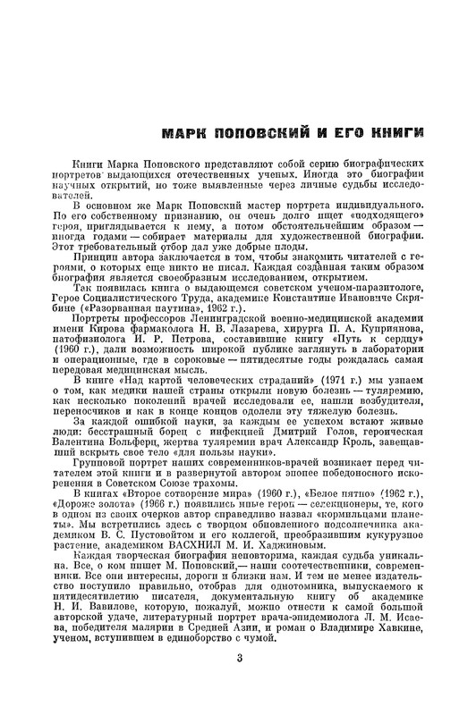 p0005
