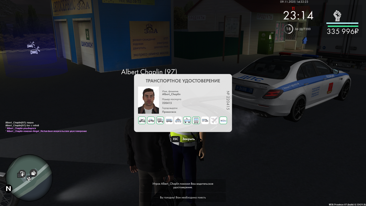 mta screen 2025 11 09 14 32 22