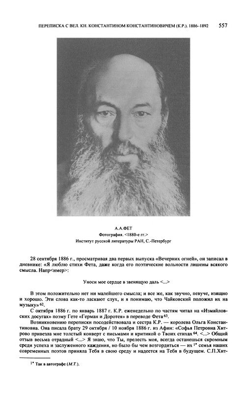p0559