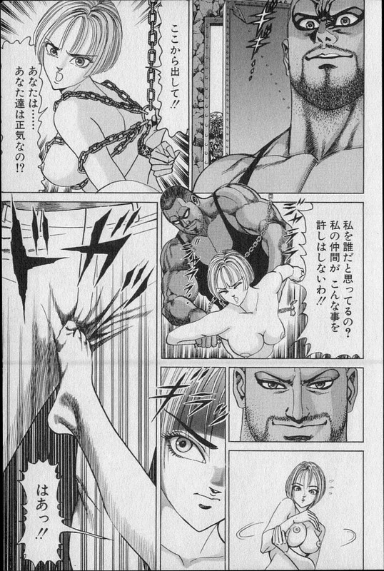 Kouryuu no MimiVol14-2